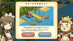 画像ギャラリー No.010のサムネイル画像 / 「フレンドラ」で“富豪ドラコがご来店!”が開催中。春色な建物の実装も