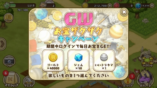 画像ギャラリー No.009のサムネイル画像 / 「フレンドラ」,ドラコ達のカラーチェンジができる新機能「サロン・ド・オシャネール」を実装