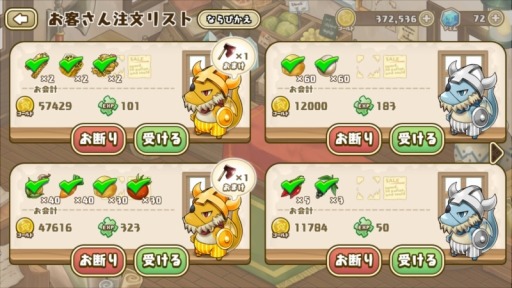 画像ギャラリー No.001のサムネイル画像 / 「フレンドラ」イベント「マサカリかついだ金ドラコご来店!」を実施。8月31日まで