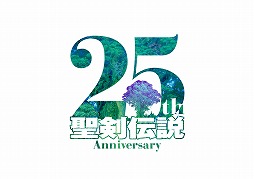 画像ギャラリー No.001のサムネイル画像 / 「聖剣伝説」25周年を記念したオーケストラコンサートを,2017年3月24日に開催します。演奏楽曲のリクエストを募集&東京ゲームショウ2016ではステージイベントも