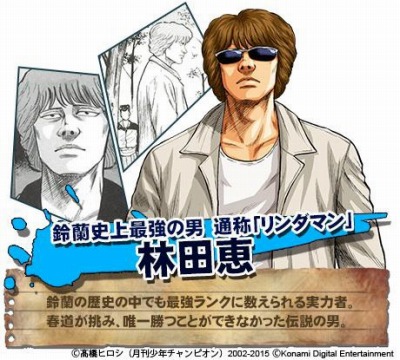 画像ギャラリー No.007のサムネイル画像 / 「クローズ×WORST V」事前登録件数が累計3万件を突破。記念キャンペーン実施