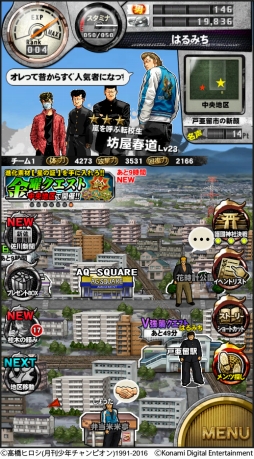 画像ギャラリー No.002のサムネイル画像 / 「クローズ×WORST V」で「パズドラ」とのコラボが実施決定
