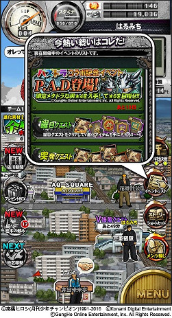 画像ギャラリー No.002のサムネイル画像 / 「クローズ×WORST V」，「パズル＆ドラゴンズ」とのコラボを開催