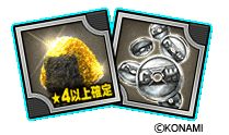 画像ギャラリー No.002のサムネイル画像 / 「クローズ×WORST V」,30万DL突破記念のキャンペーンを実施