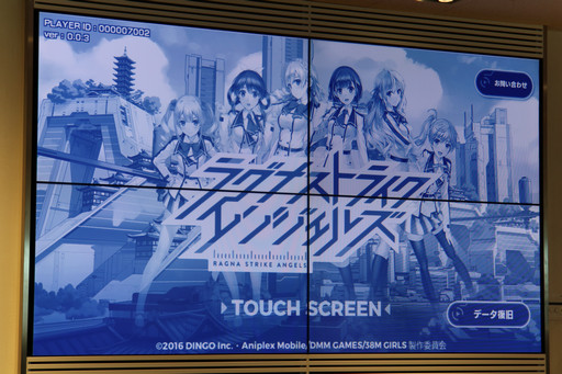 画像ギャラリー No.001のサムネイル画像 / 「ラグナストライクエンジェルズ」のメディア向け先行体験会が開催。爽快感と戦略性を両立させたバトルと，可愛らしく表現されたヒロイン達に注目
