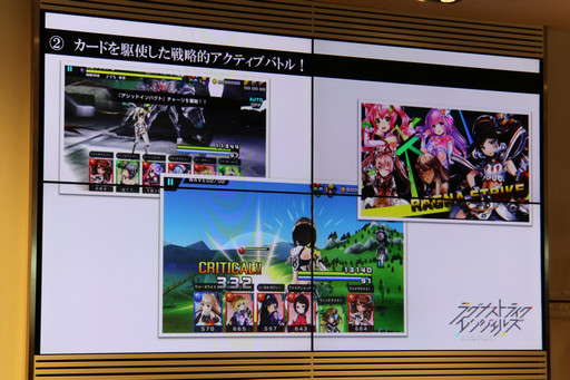 画像ギャラリー No.005のサムネイル画像 / 「ラグナストライクエンジェルズ」のメディア向け先行体験会が開催。爽快感と戦略性を両立させたバトルと，可愛らしく表現されたヒロイン達に注目