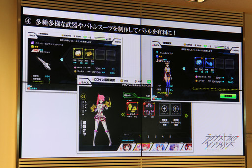 画像ギャラリー No.007のサムネイル画像 / 「ラグナストライクエンジェルズ」のメディア向け先行体験会が開催。爽快感と戦略性を両立させたバトルと，可愛らしく表現されたヒロイン達に注目