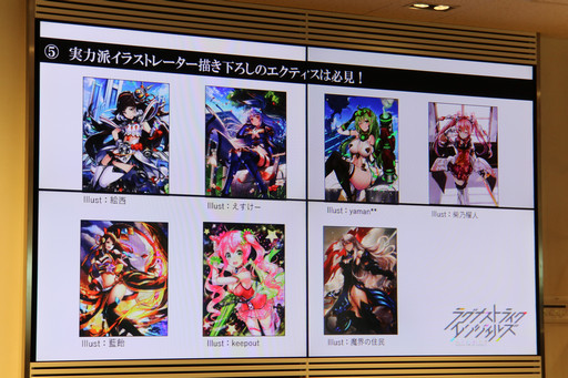 画像ギャラリー No.008のサムネイル画像 / 「ラグナストライクエンジェルズ」のメディア向け先行体験会が開催。爽快感と戦略性を両立させたバトルと，可愛らしく表現されたヒロイン達に注目