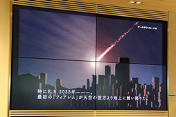 画像ギャラリー No.018のサムネイル画像 / 「ラグナストライクエンジェルズ」のメディア向け先行体験会が開催。爽快感と戦略性を両立させたバトルと，可愛らしく表現されたヒロイン達に注目