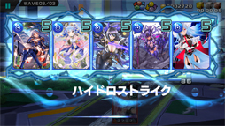 画像ギャラリー No.030のサムネイル画像 / 「ラグナストライクエンジェルズ」のメディア向け先行体験会が開催。爽快感と戦略性を両立させたバトルと，可愛らしく表現されたヒロイン達に注目
