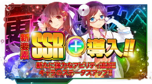 画像ギャラリー No.002のサムネイル画像 / 「X-Overd」,30万人突破感謝祭が開始。総計10万個のクリスタルを配布