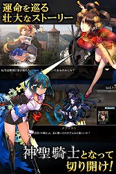 画像ギャラリー No.003のサムネイル画像 / DMMのスマホ向け新作カードゲーム「グラナサエターナル」,iOS/Android版の事前登録受付が本日スタート