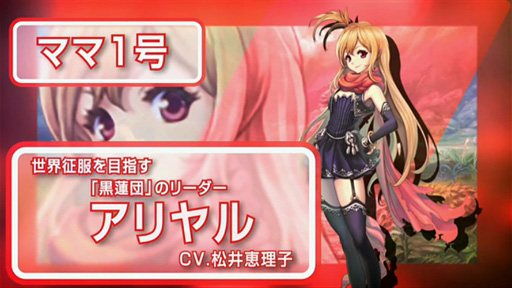 画像ギャラリー No.007のサムネイル画像 / ［TGS 2015］DMM，3人の母親と世界征服を目指す“すごろくRPG”「UNLEASHED」を発表