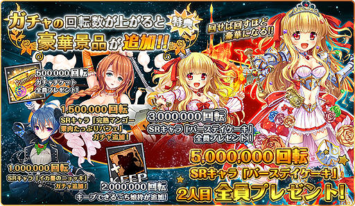 画像ギャラリー No.002のサムネイル画像 / 料理擬人化キャラが登場する「デモンズ★キッチン」の事前登録受付が本日スタート。事前登録ガチャなどの特典あり