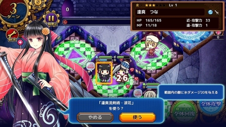 画像ギャラリー No.013のサムネイル画像 / 「デモンズ★キッチン」がサービス開始。イベント「千客万来オープニングフェスタ」，2000DMMポイントが当たる事前登録者向けプレゼント企画も