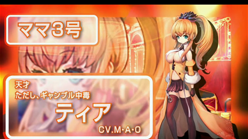 画像ギャラリー No.010のサムネイル画像 / ［TGS 2015］全11タイトルもの新作ブラウザゲーム＆スマホアプリが発表された「DMMカンファレンス」詳報