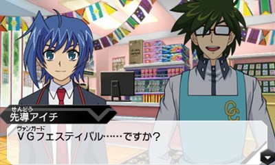画像ギャラリー No.002のサムネイル画像 / 「カードファイト!! ヴァンガードG STV」公式サイトのストーリーページが公開