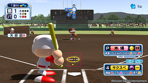 画像ギャラリー No.009のサムネイル画像 / 「実況パワフルプロ野球2016」と，基本プレイ無料でサクセスを中心に楽しめる「実況パワフルプロ野球 サクセススペシャル」が同時発表