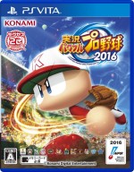 画像ギャラリー No.004のサムネイル画像 / 「実況パワフルプロ野球 2016」の発売日が4月28日に決定。早期購入特典にパワプロシリーズの歴代OP曲データが付属