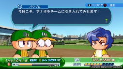 画像ギャラリー No.010のサムネイル画像 / 「実況パワフルプロ野球2016」が本日発売。基本プレイ無料の「実況パワフルプロ野球 サクセススペシャル」も配信に