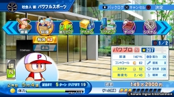 画像ギャラリー No.012のサムネイル画像 / 「実況パワフルプロ野球2016」が本日発売。基本プレイ無料の「実況パワフルプロ野球 サクセススペシャル」も配信に