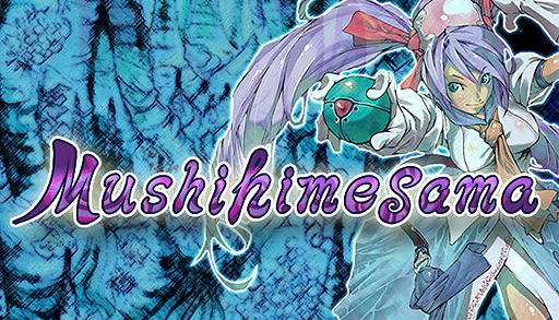 画像ギャラリー No.001のサムネイル画像 / Steam版「虫姫さま」が60％オフ。中国語対応記念で2月14日まで