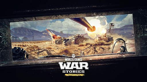 画像ギャラリー No.001のサムネイル画像 / コンシューマ版「World of Tanks」,協力プレイが可能なストーリーモード「ウォー・ストーリーズ」が発表。ウォーゲーミングジャパンオフィスでその詳細を聞いた