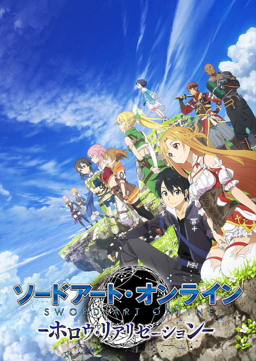 画像ギャラリー No.002のサムネイル画像 / 「876TV」,第5回が10月19日に配信。「ソードアート・オンライン -ホロウ・リアリゼーション-」など