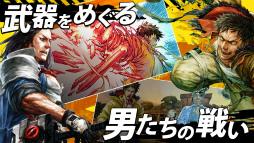画像ギャラリー No.003のサムネイル画像 / 多彩な武器で敵をなぎ払う爽快感。“大人の漢専用”アクションRPG「武器よさらば」が配信開始