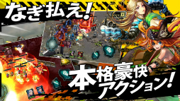 武器よさらば