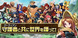 画像ギャラリー No.006のサムネイル画像 / 「ガーディアンクラッシュ」,事前登録受付を開始。特典が当たるTwitterキャンペーンも