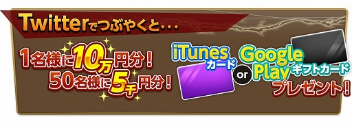 画像ギャラリー No.012のサムネイル画像 / 「ガーディアンクラッシュ」,事前登録受付を開始。特典が当たるTwitterキャンペーンも