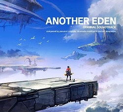 画像ギャラリー No.001のサムネイル画像 / 「アナザーエデン」のサウンドトラックが全国のCDショップで発売決定