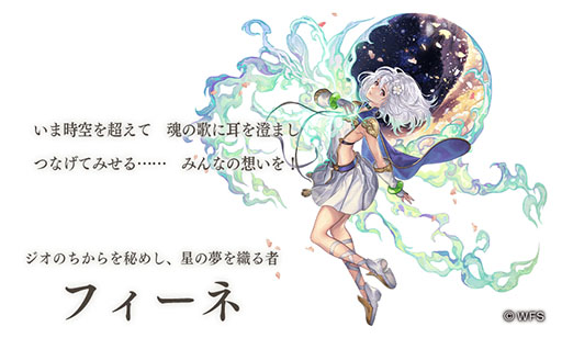 画像ギャラリー No.003のサムネイル画像 / 「アナザーエデン」が本日配信4周年。メインストーリー第2部の完結に加えて，最大4000個のクロノスの石をもらえるキャンペーンも実施