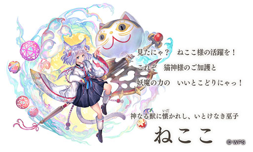 画像ギャラリー No.004のサムネイル画像 / 「アナザーエデン」が本日配信4周年。メインストーリー第2部の完結に加えて，最大4000個のクロノスの石をもらえるキャンペーンも実施
