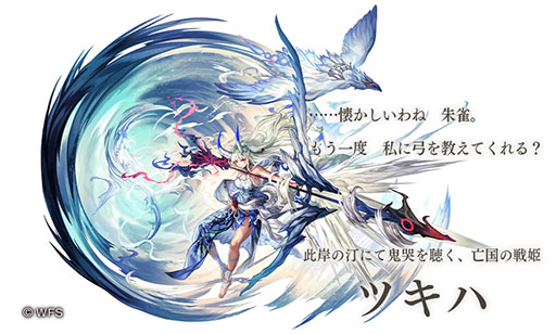 画像ギャラリー No.005のサムネイル画像 / 「アナザーエデン」が本日配信4周年。メインストーリー第2部の完結に加えて，最大4000個のクロノスの石をもらえるキャンペーンも実施