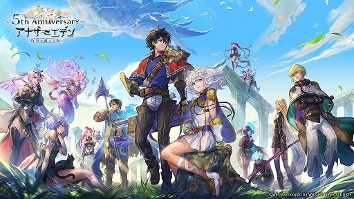 画像ギャラリー No.001のサムネイル画像 / 「アナザーエデン」,新シナリオコンテンツ“外史”が発表に。第1弾は4月12日に配信決定