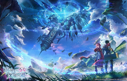 画像ギャラリー No.002のサムネイル画像 / 「アナザーエデン」,新シナリオコンテンツ“外史”が発表に。第1弾は4月12日に配信決定