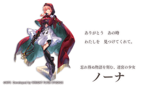 画像ギャラリー No.003のサムネイル画像 / 「アナザーエデン 時空を超える猫」5周年を迎え，アップデートが実施