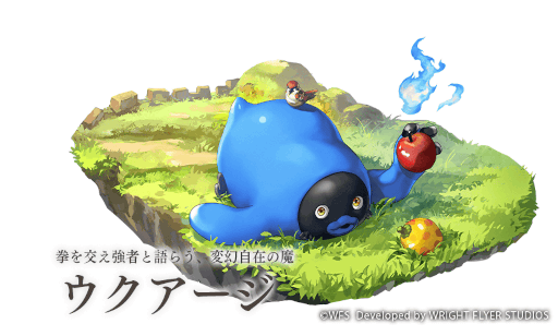 画像ギャラリー No.002のサムネイル画像 / 「アナザーエデン 時空を超える猫」新コンテンツ“旅の終わりと始まり”が追加に