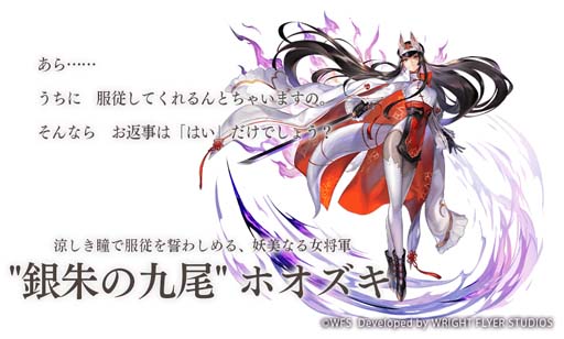 画像ギャラリー No.002のサムネイル画像 / 「アナザーエデン」Ver 3.0.60アップデート，新たな異時層の仲間「ホオズキ」が登場