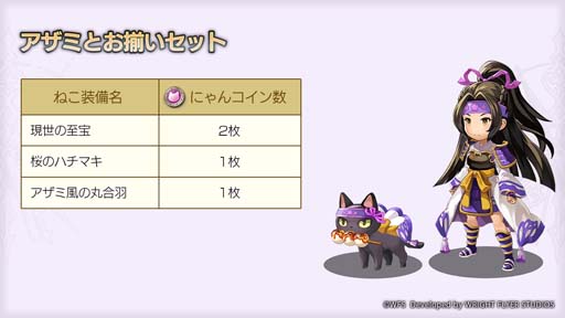 画像ギャラリー No.001のサムネイル画像 / 「アナザーエデン」Ver 3.0.70アップデート，新たな「デューイ」のアナザースタイルが登場