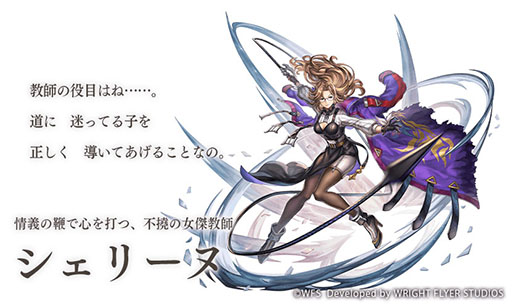 画像ギャラリー No.003のサムネイル画像 / 「アナザーエデン」,新たな難関コンテンツ“開眼 シェリーヌ編”が登場