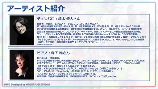 画像ギャラリー No.028のサムネイル画像 / 「『アナデンまつり2023春』6周年直前公開生放送」で,最新アップデート情報を開発陣が解説。オケコン&コラボカフェの開催も明らかに