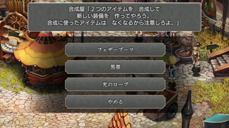 画像ギャラリー No.012のサムネイル画像 / 「アナザーエデン 時空を超える猫」で「ファイナルファンタジーIX」とのコラボが12月4日にスタート。ジタンやビビが仲間になる