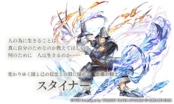 画像ギャラリー No.025のサムネイル画像 / 「アナザーエデン 時空を超える猫」で「ファイナルファンタジーIX」とのコラボが12月4日にスタート。ジタンやビビが仲間になる