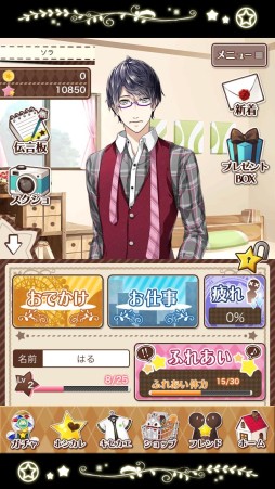 画像ギャラリー No.007のサムネイル画像 / 理想の彼氏はここにいた! まっさらなイケメンを自分好みに育成できる「星彼Days」のプレイレポートをお届け