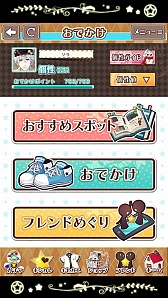 画像ギャラリー No.034のサムネイル画像 / 理想の彼氏はここにいた! まっさらなイケメンを自分好みに育成できる「星彼Days」のプレイレポートをお届け