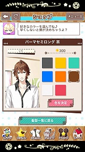 画像ギャラリー No.035のサムネイル画像 / 理想の彼氏はここにいた! まっさらなイケメンを自分好みに育成できる「星彼Days」のプレイレポートをお届け