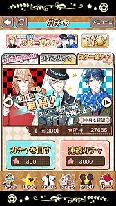 画像ギャラリー No.039のサムネイル画像 / 理想の彼氏はここにいた! まっさらなイケメンを自分好みに育成できる「星彼Days」のプレイレポートをお届け